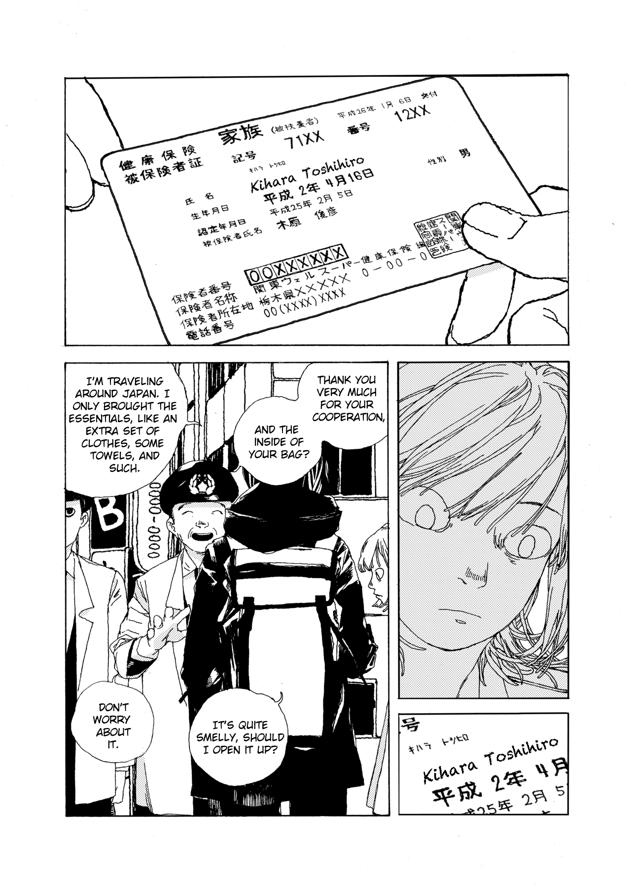 Denpa Seinen Let's Go On A Date 第4页