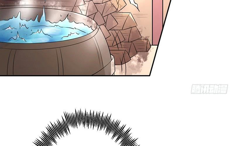 Peerless Scripture of Chaos Ch. 3 第30页