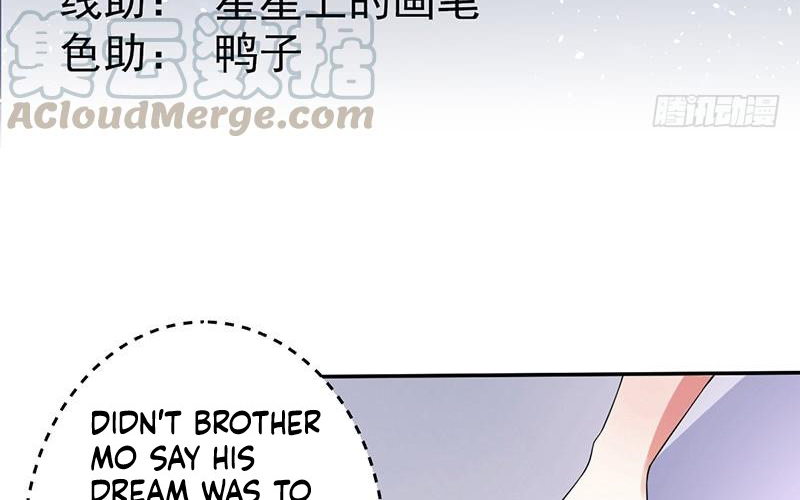 Peerless Scripture of Chaos Ch. 3 第4页