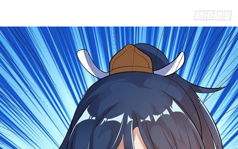Peerless Scripture of Chaos Ch. 3 第32页