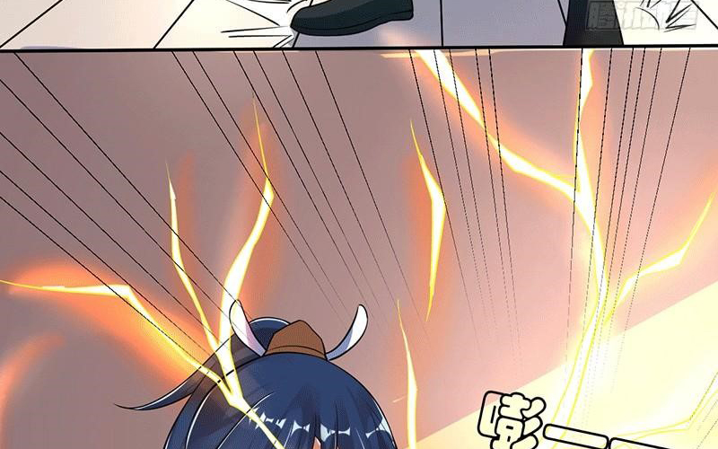 Peerless Scripture of Chaos Ch. 3 第38页
