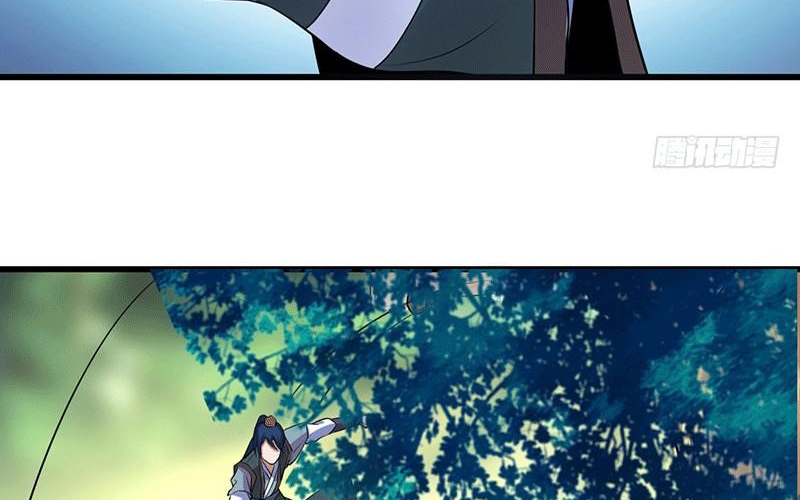 Peerless Scripture of Chaos Ch. 3 第44页