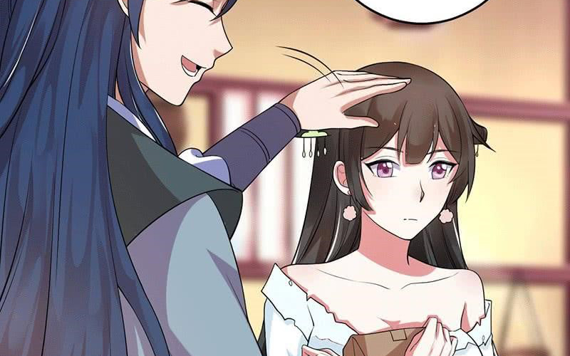 Peerless Scripture of Chaos Ch. 3 第7页