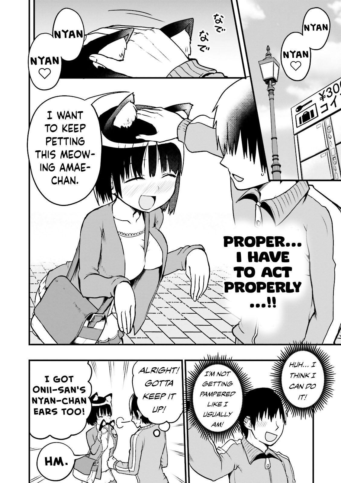 Tottemo Yasashii Amae-chan! Vol. 1 Ch. 6 第5页