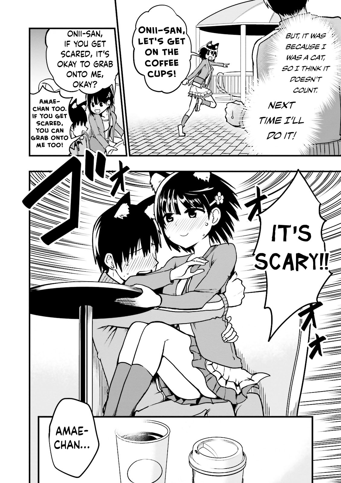 Tottemo Yasashii Amae-chan! Vol. 1 Ch. 6 第7页