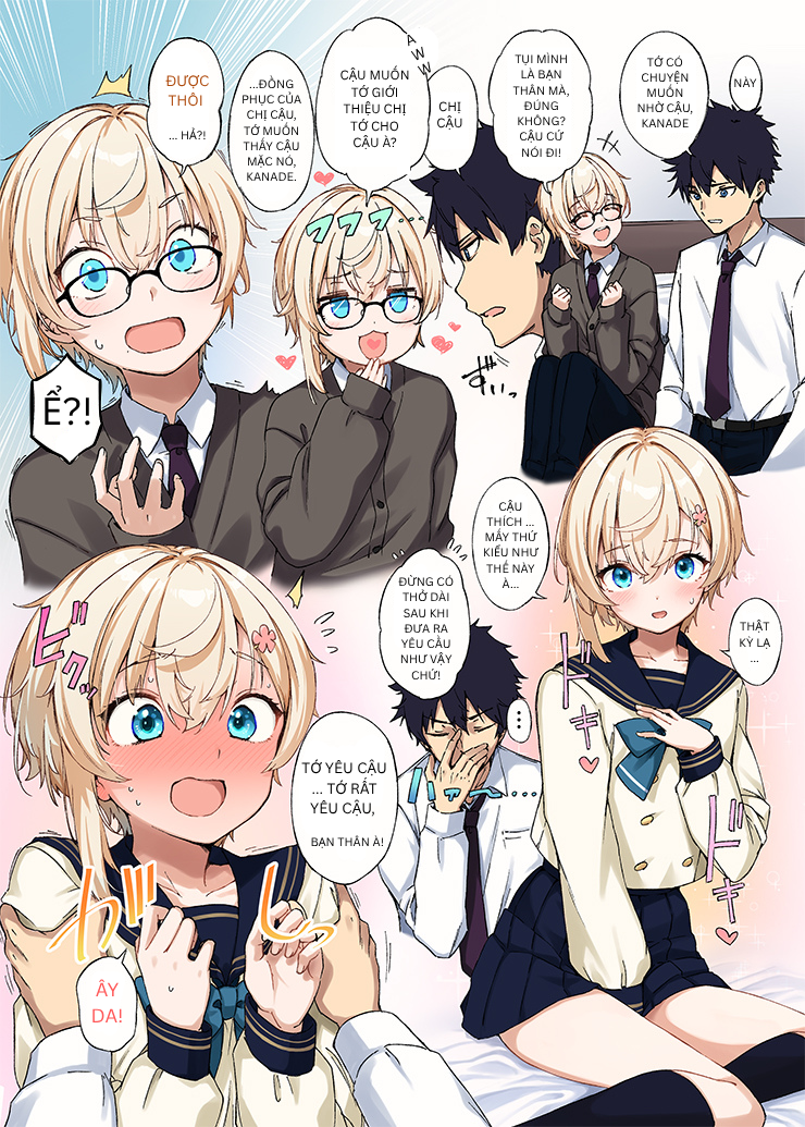 Amaama Shinyuu Otoko no Ko 第1页