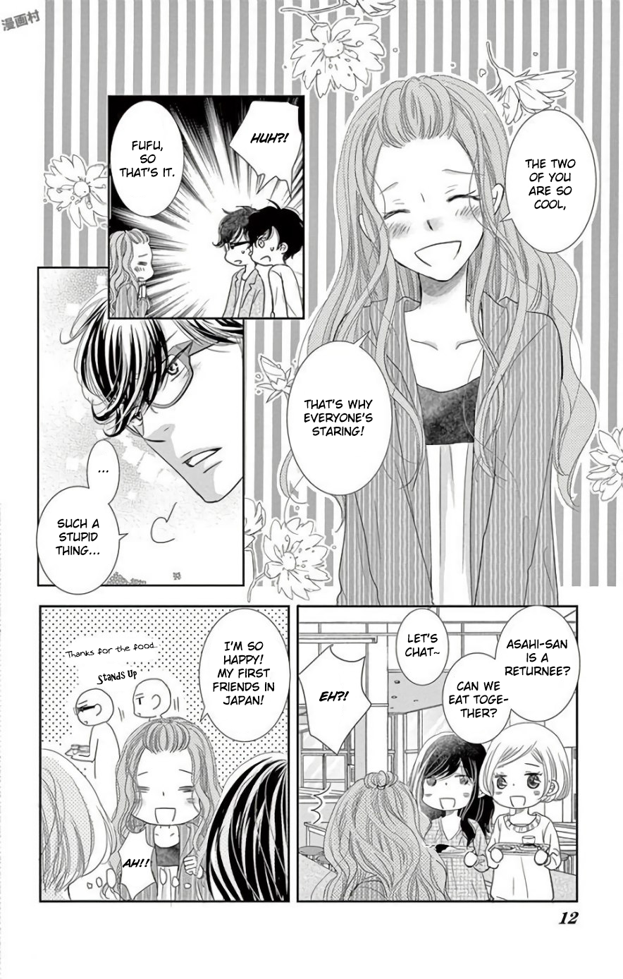 Ohayou, Oyasumi, Aishiteru. #01 第11页