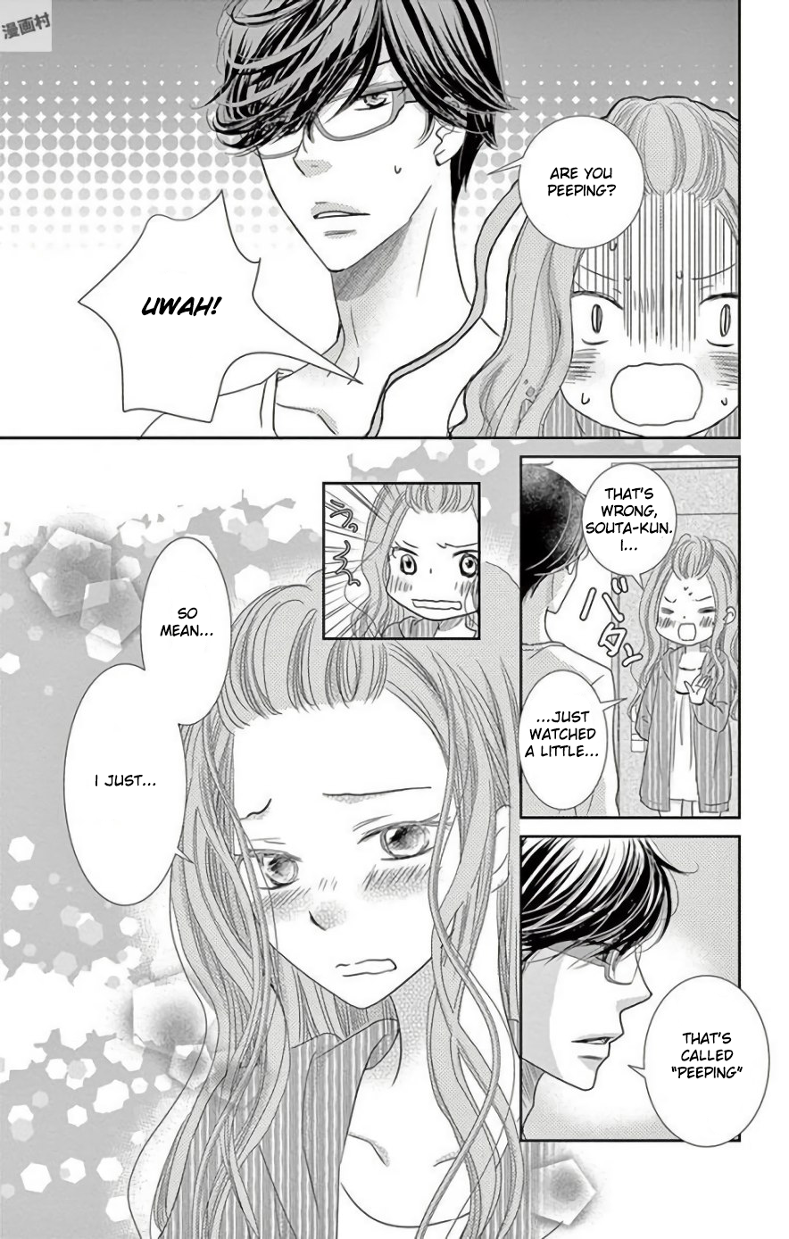Ohayou, Oyasumi, Aishiteru. #01 第14页