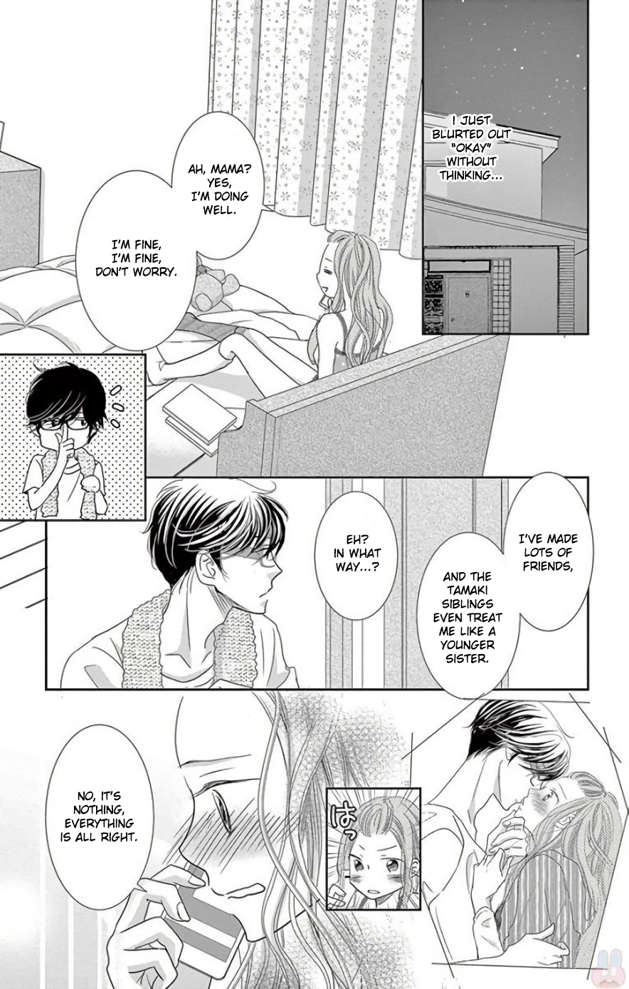 Ohayou, Oyasumi, Aishiteru. #01 第17页