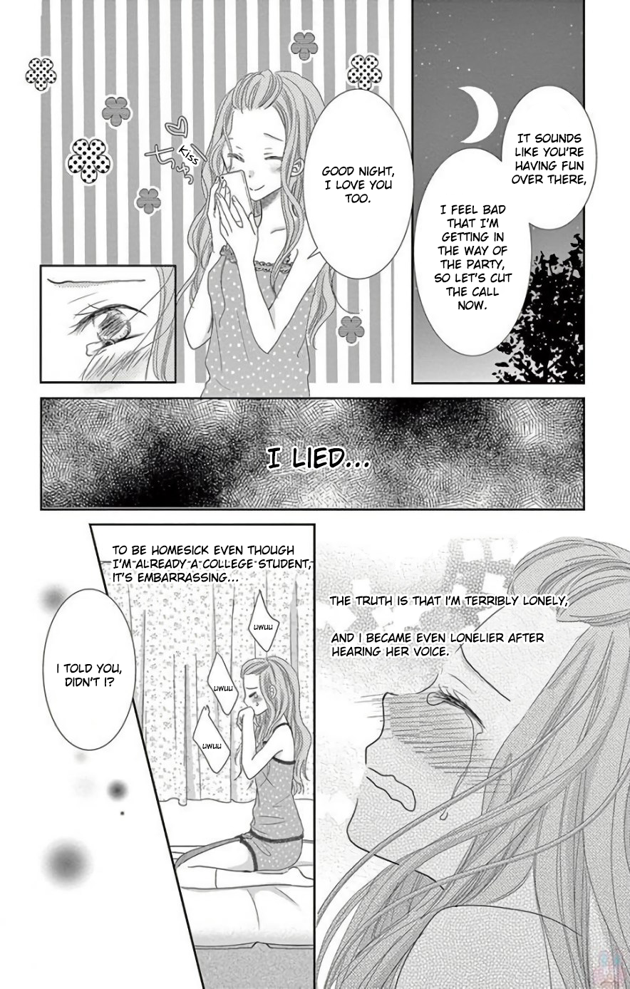 Ohayou, Oyasumi, Aishiteru. #01 第18页