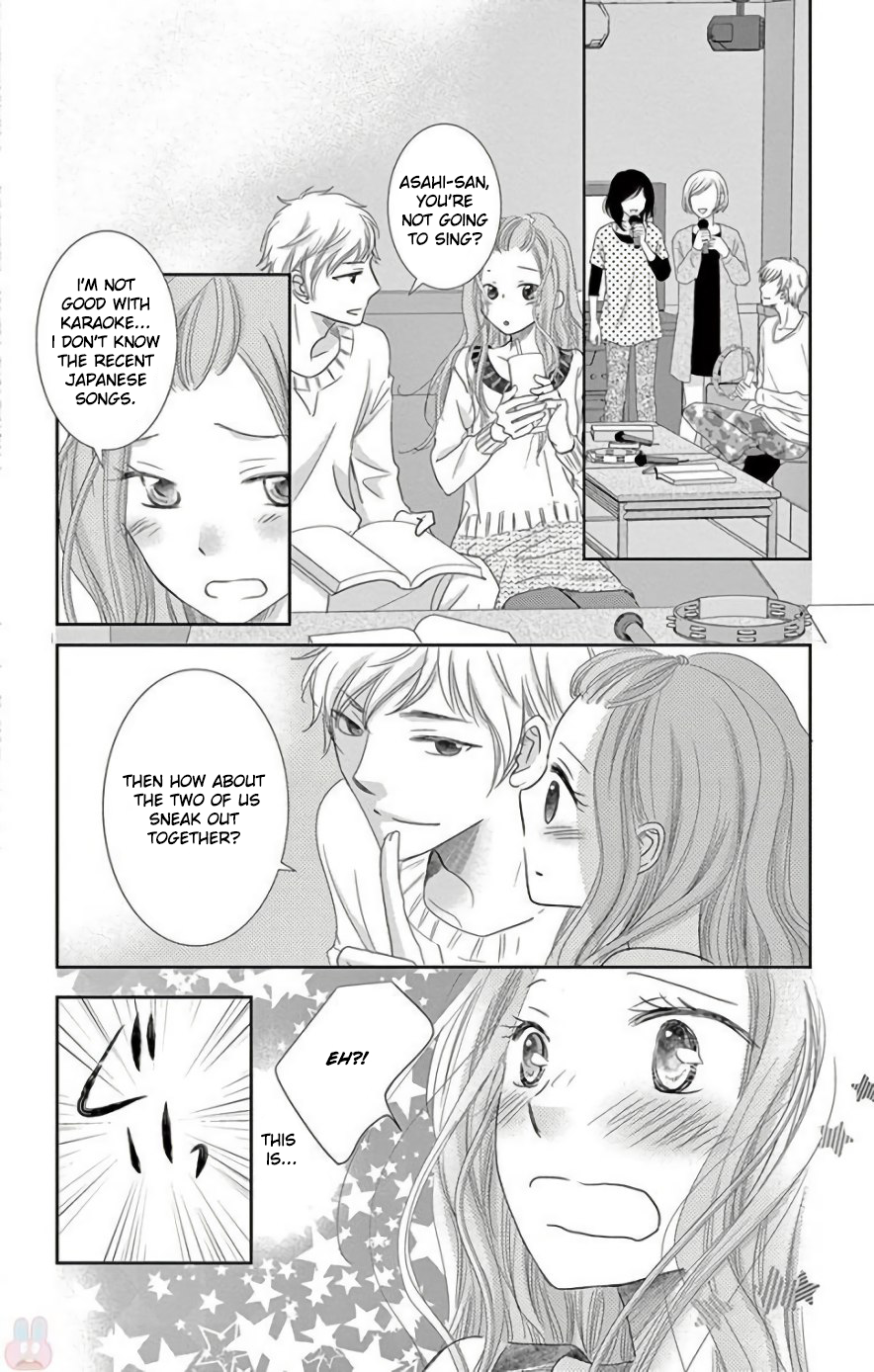 Ohayou, Oyasumi, Aishiteru. #01 第24页