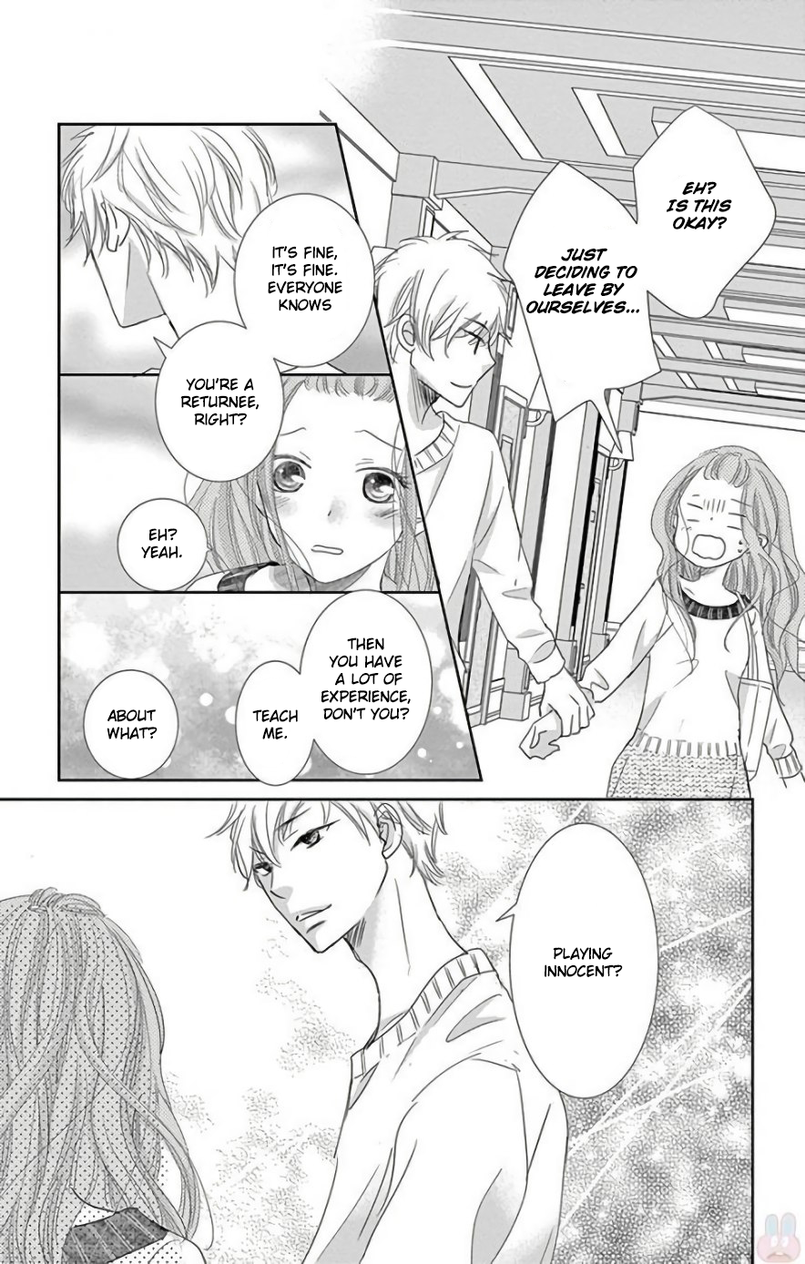Ohayou, Oyasumi, Aishiteru. #01 第25页