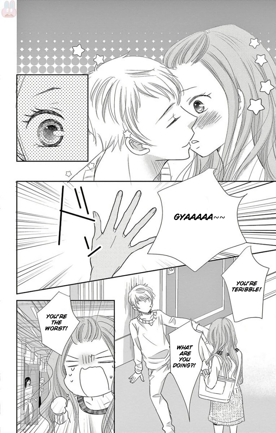 Ohayou, Oyasumi, Aishiteru. #01 第26页