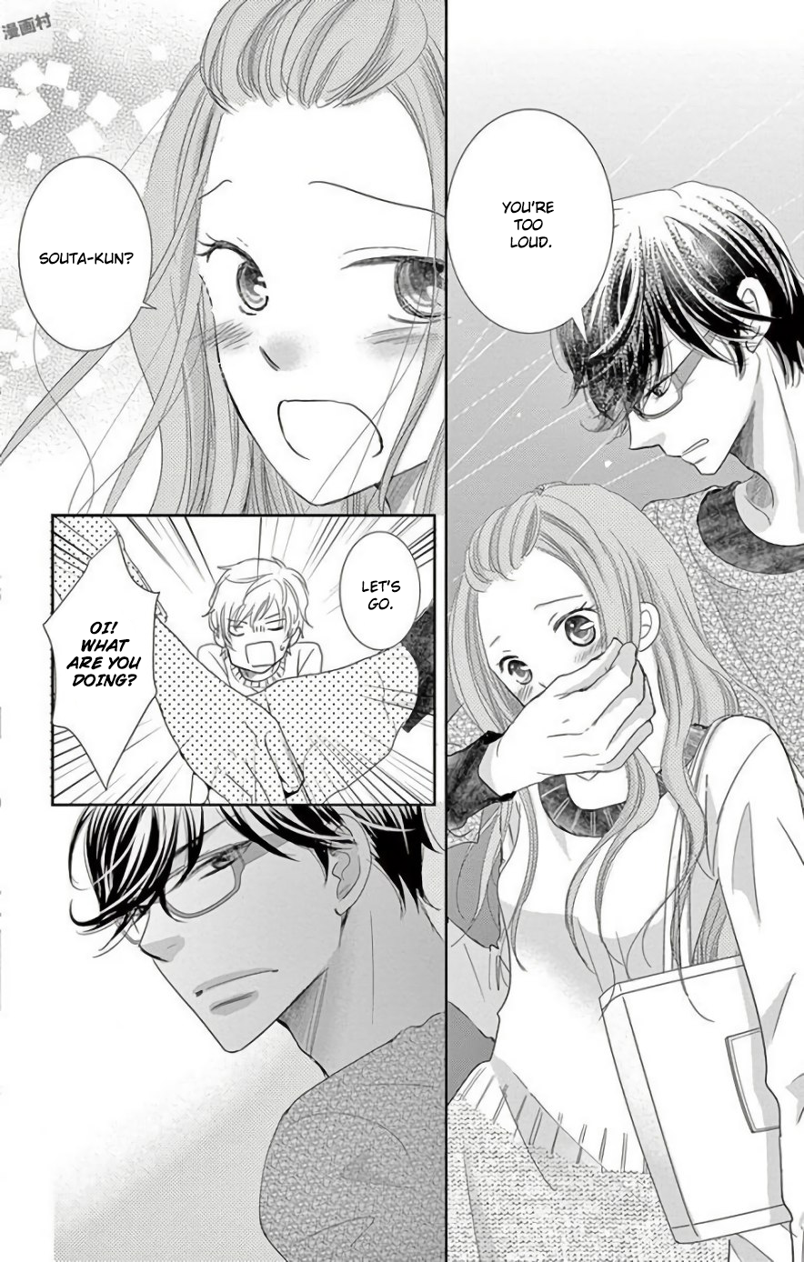 Ohayou, Oyasumi, Aishiteru. #01 第28页