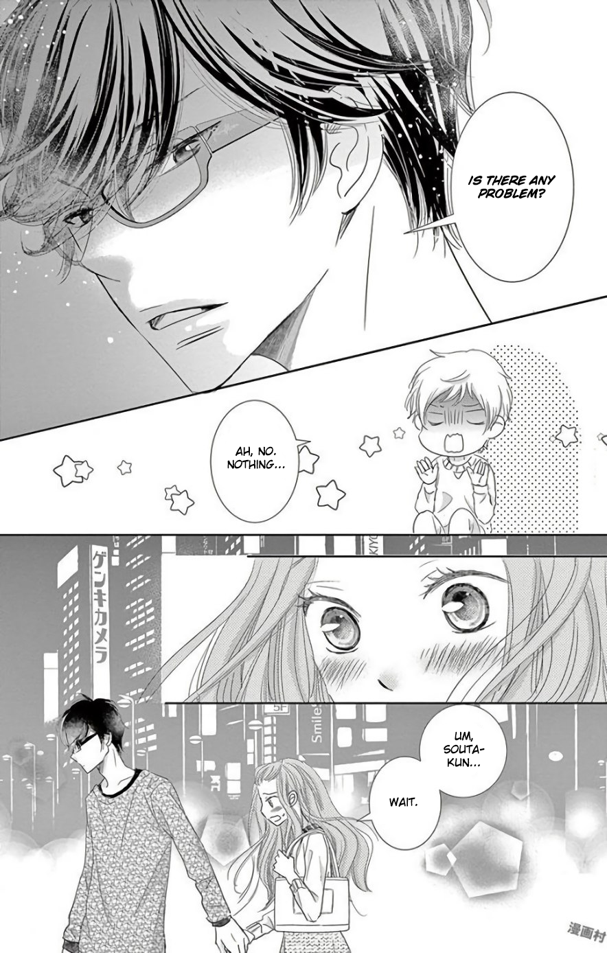 Ohayou, Oyasumi, Aishiteru. #01 第29页