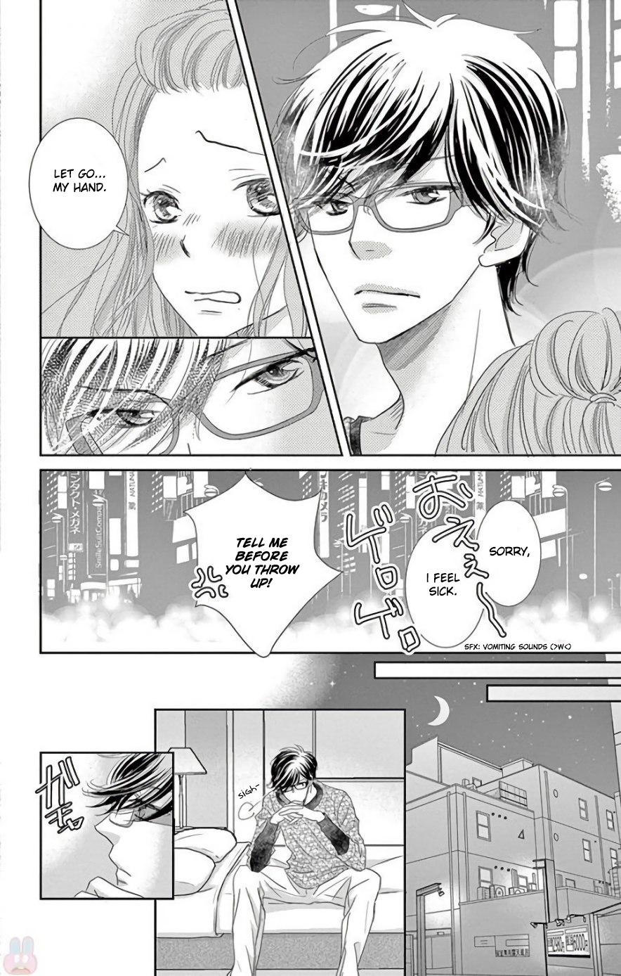 Ohayou, Oyasumi, Aishiteru. #01 第30页