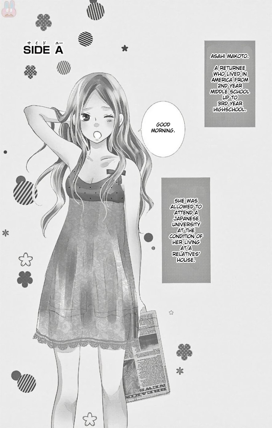 Ohayou, Oyasumi, Aishiteru. 第4页