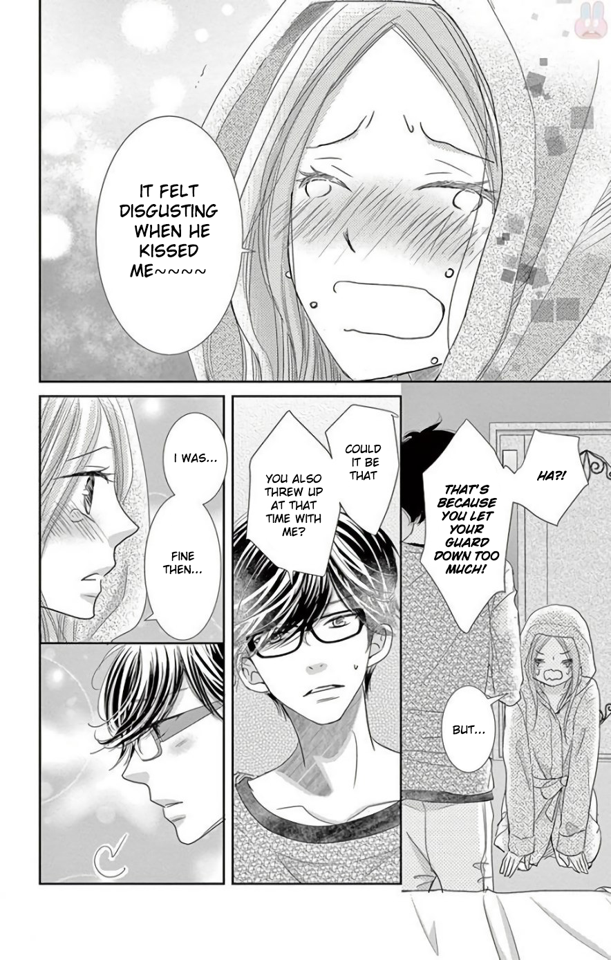Ohayou, Oyasumi, Aishiteru. #01 第32页