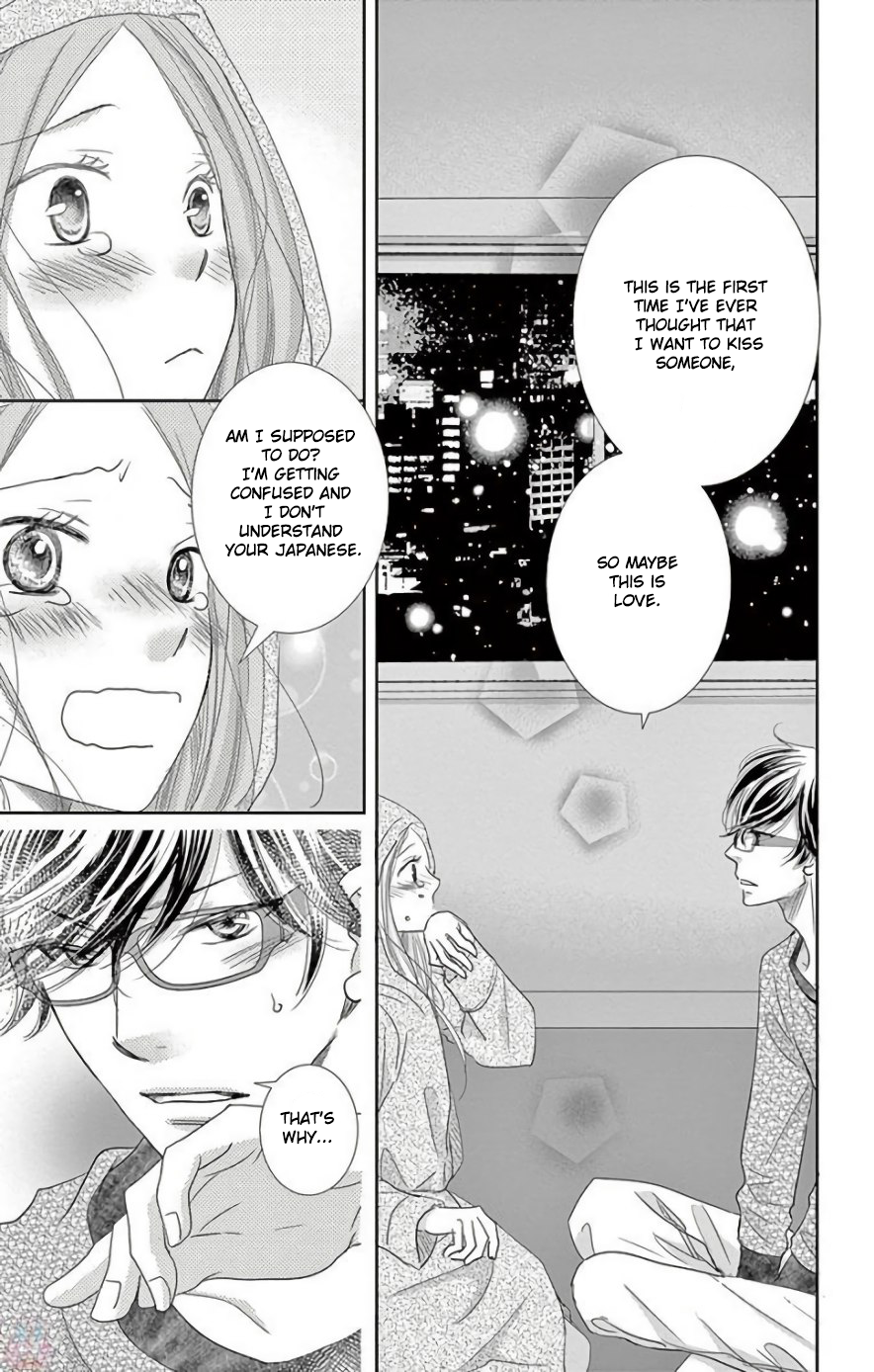 Ohayou, Oyasumi, Aishiteru. #01 第35页