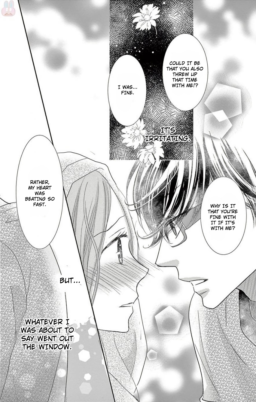 Ohayou, Oyasumi, Aishiteru. #01 第42页