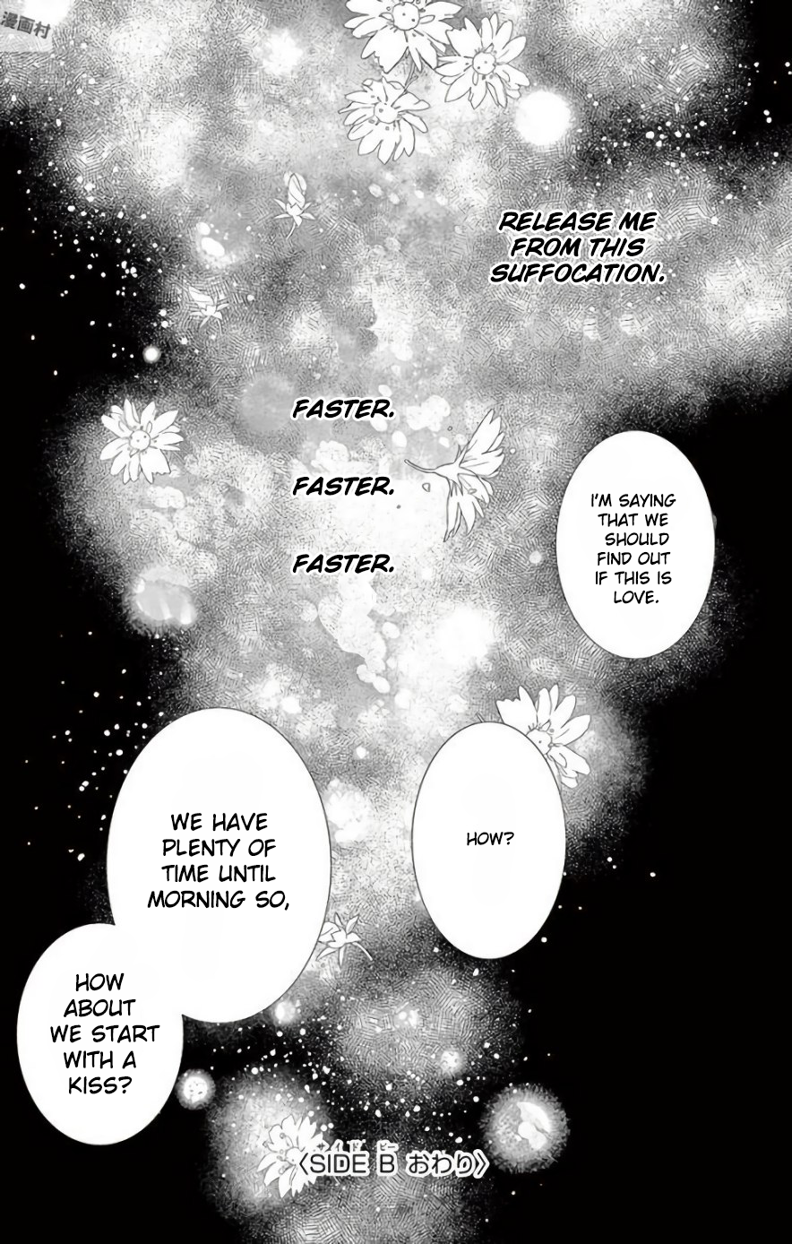 Ohayou, Oyasumi, Aishiteru. #01 第44页