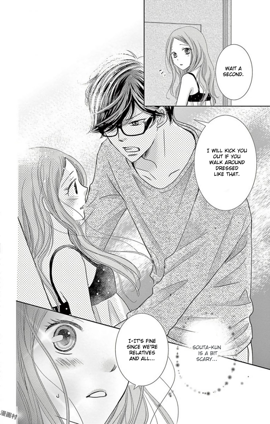 Ohayou, Oyasumi, Aishiteru. 第7页