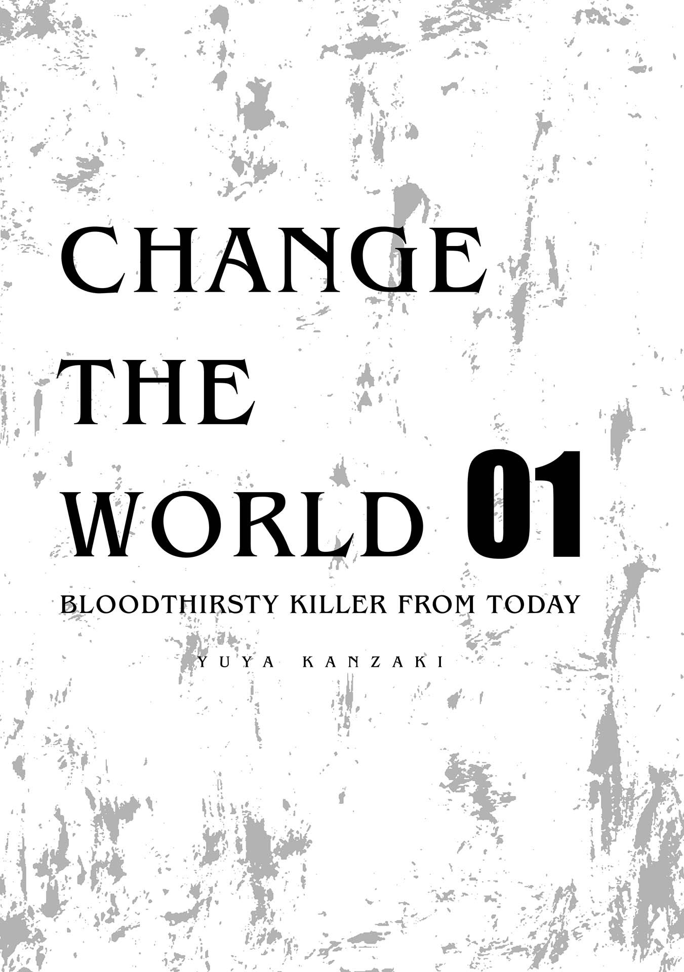 Change the World 齊藤唯一與光宗朔太郎 第2页