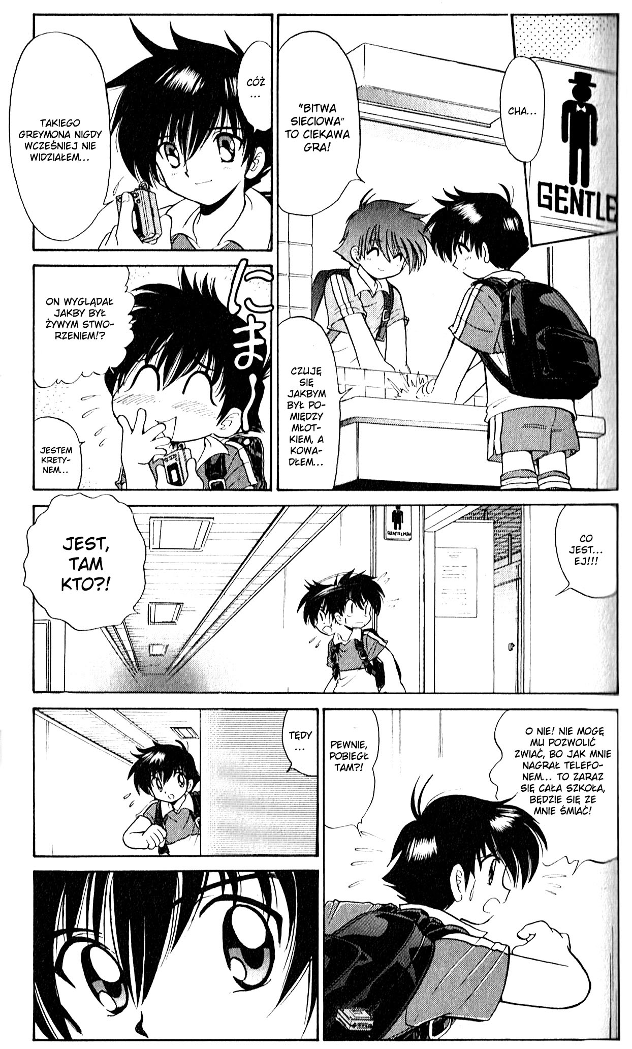 Digimon Next Ch. 01 第28页
