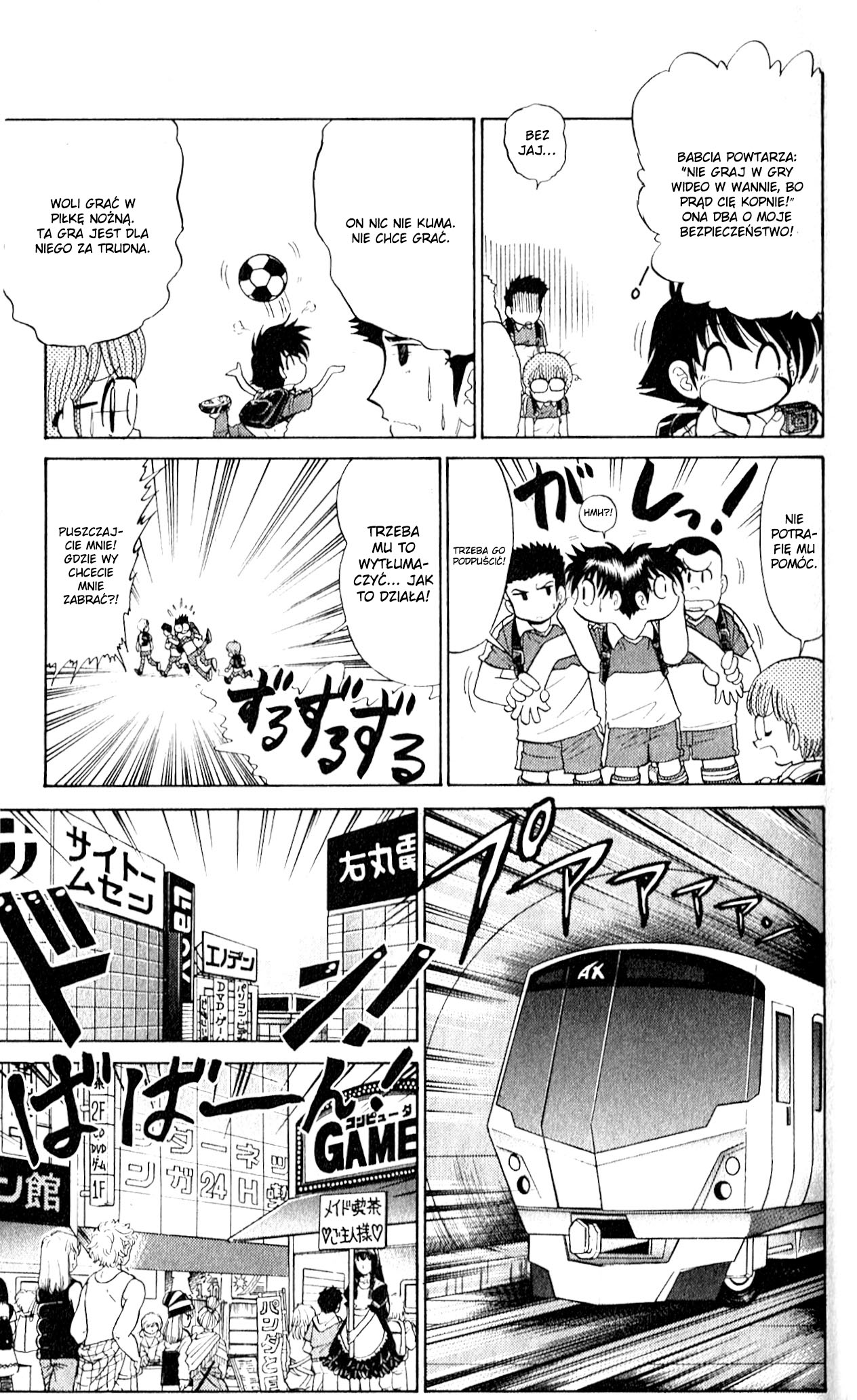 Digimon Next Ch. 01 第8页