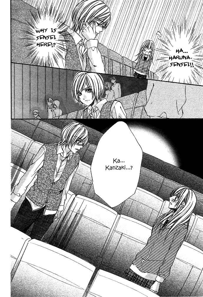 Boku Kara Kimi ga Kienai Vol. 1 Ch. 3 第8页