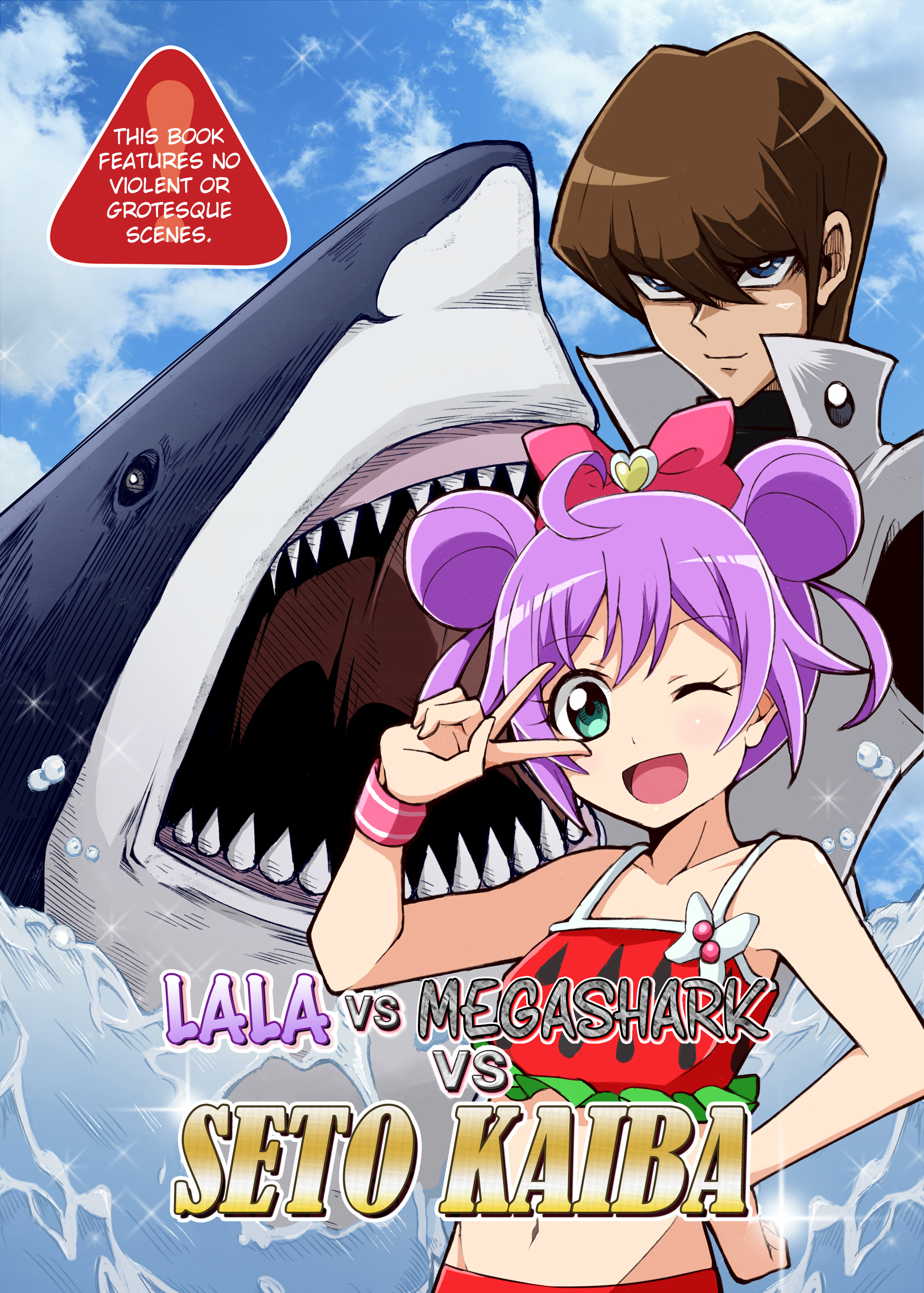 Lala VS Megashark VS Seto Kaiba 第1页