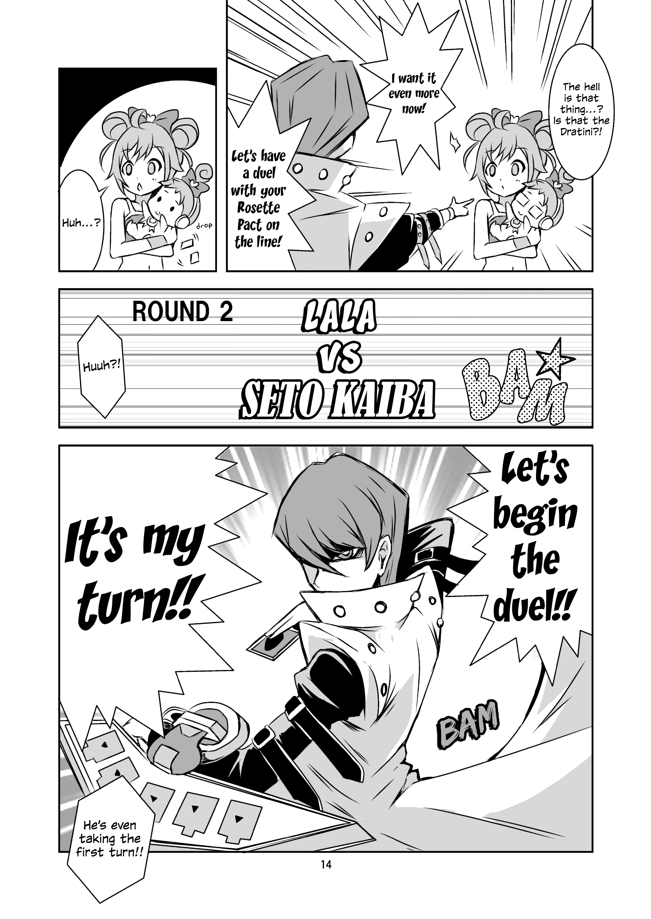 Lala VS Megashark VS Seto Kaiba Oneshot 第13页