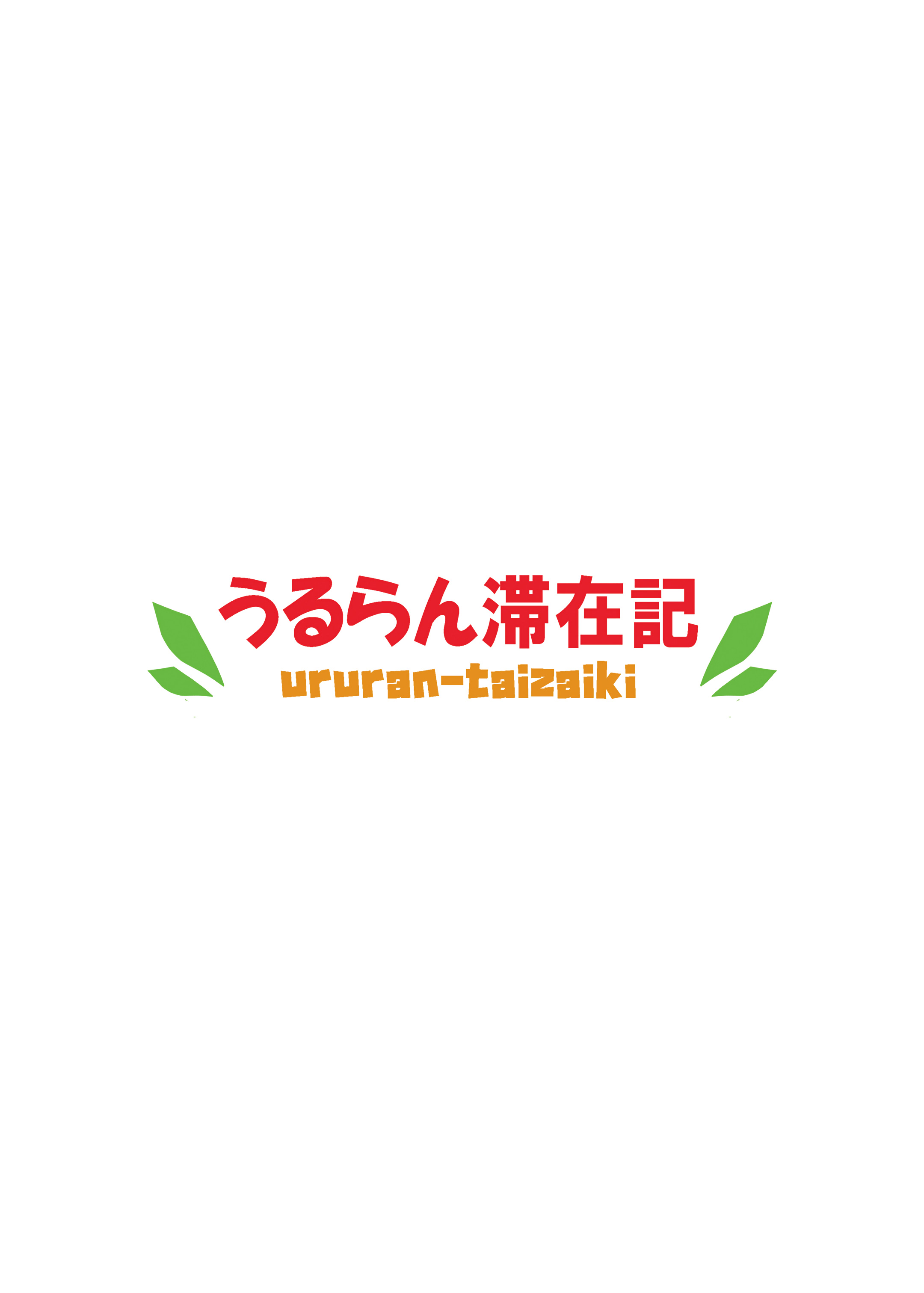 Lala VS Megashark VS Seto Kaiba Oneshot 第22页