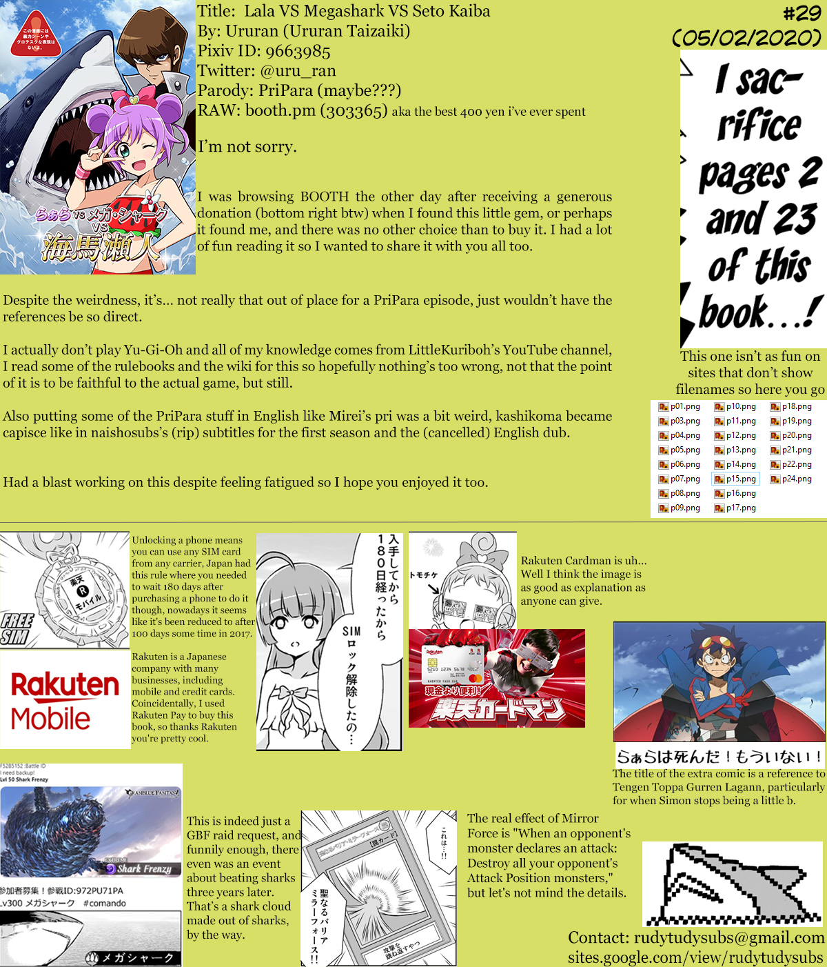 Lala VS Megashark VS Seto Kaiba Oneshot 第23页