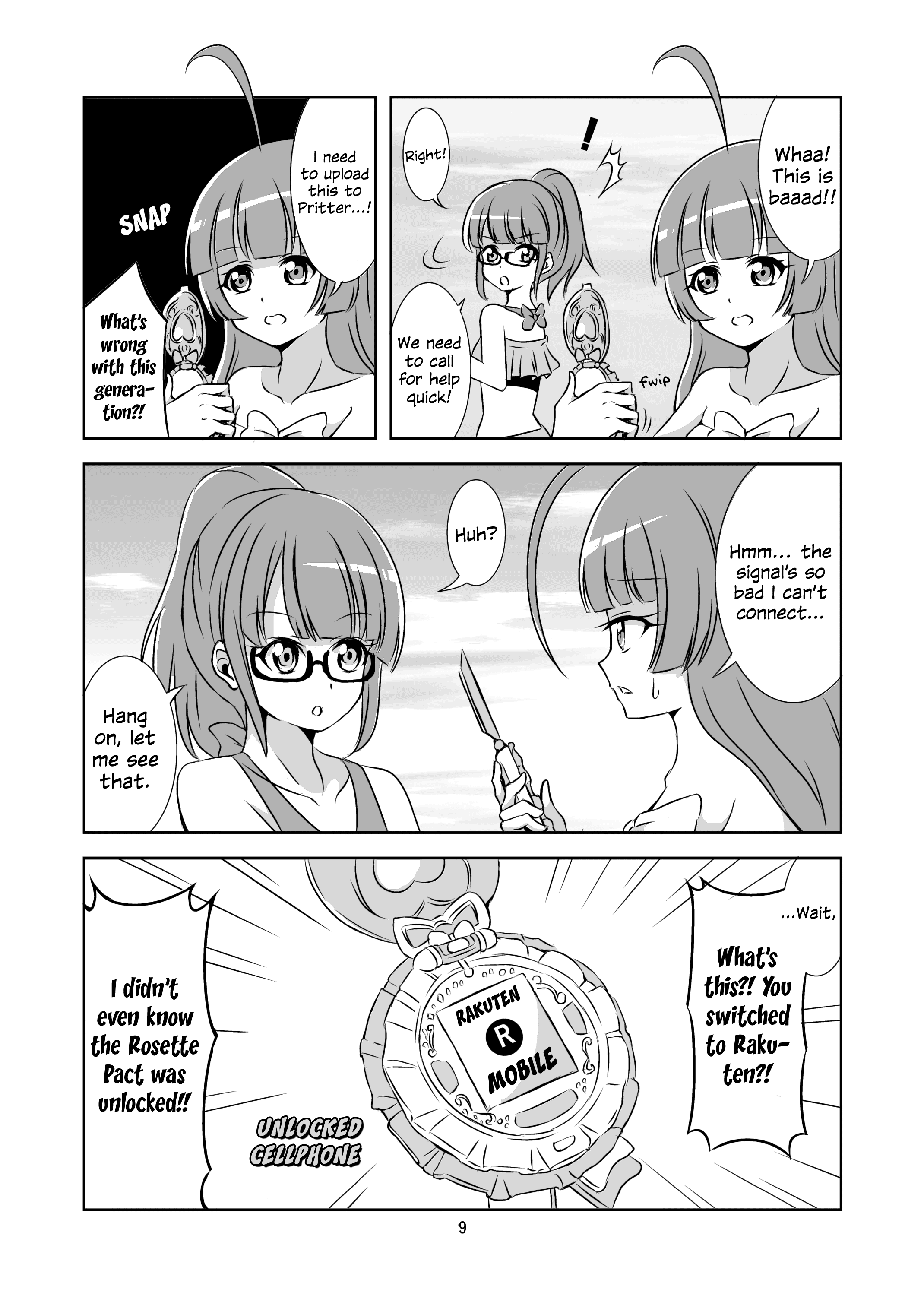 Lala VS Megashark VS Seto Kaiba 第8页