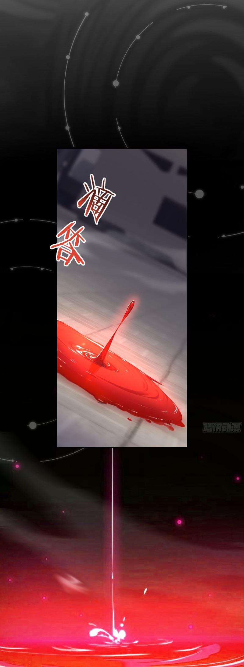 Mythical Invasion: I Slay Gods on Earth Ch. 1 第41页