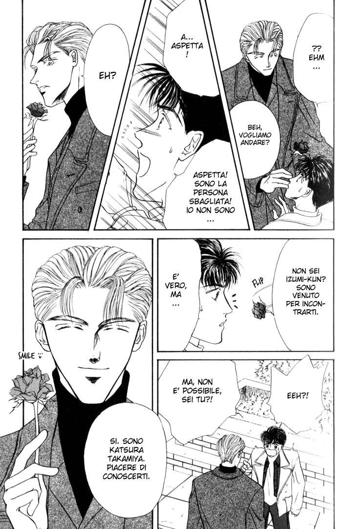 Love Mode Vol. 1 Ch. 1 第12页