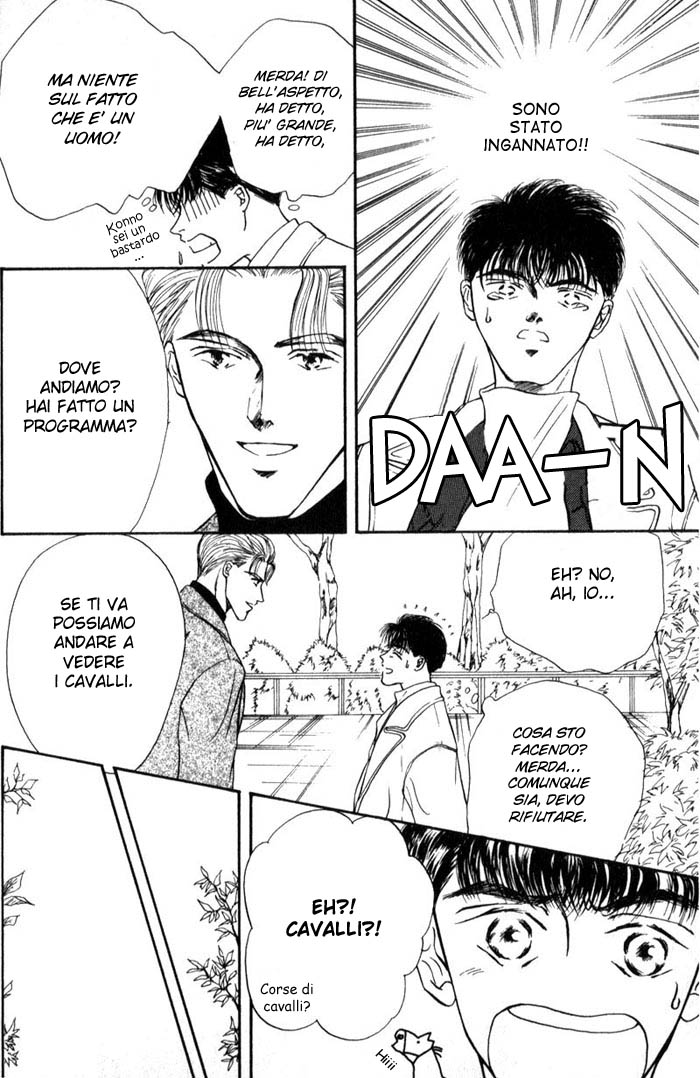 Love Mode Vol. 1 Ch. 1 第13页