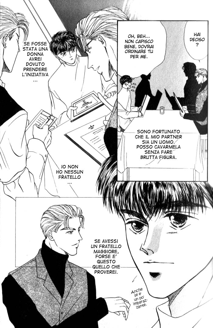 Love Mode Vol. 1 Ch. 1 第18页