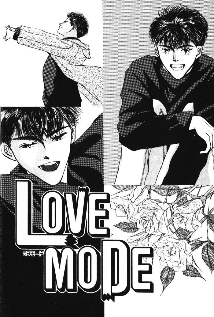 Love Mode 第7页