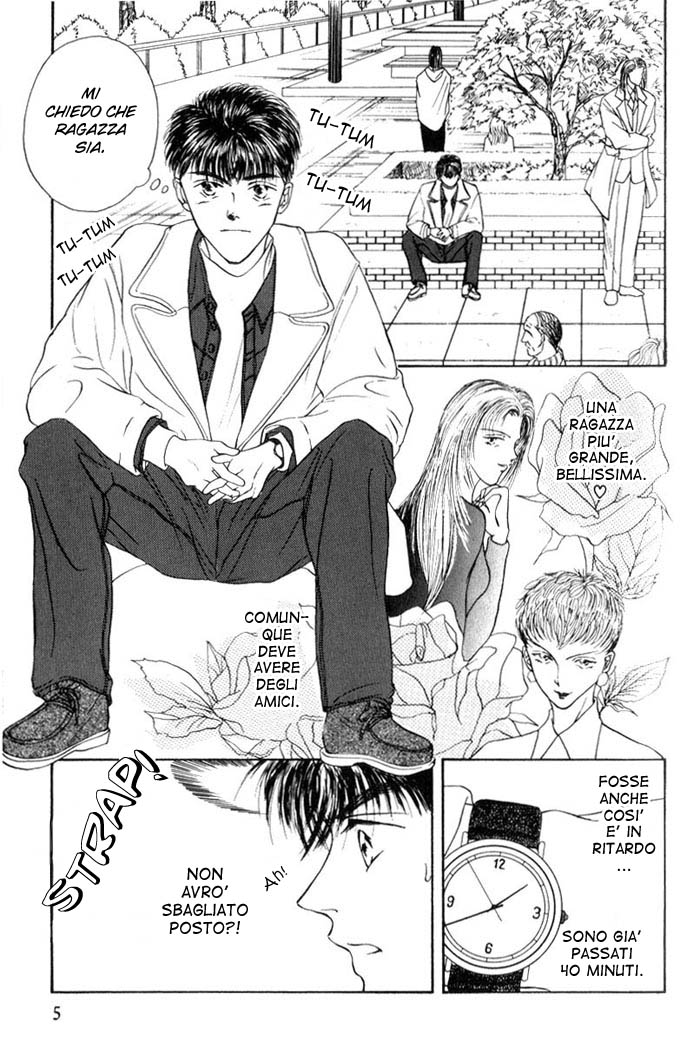 Love Mode 第8页