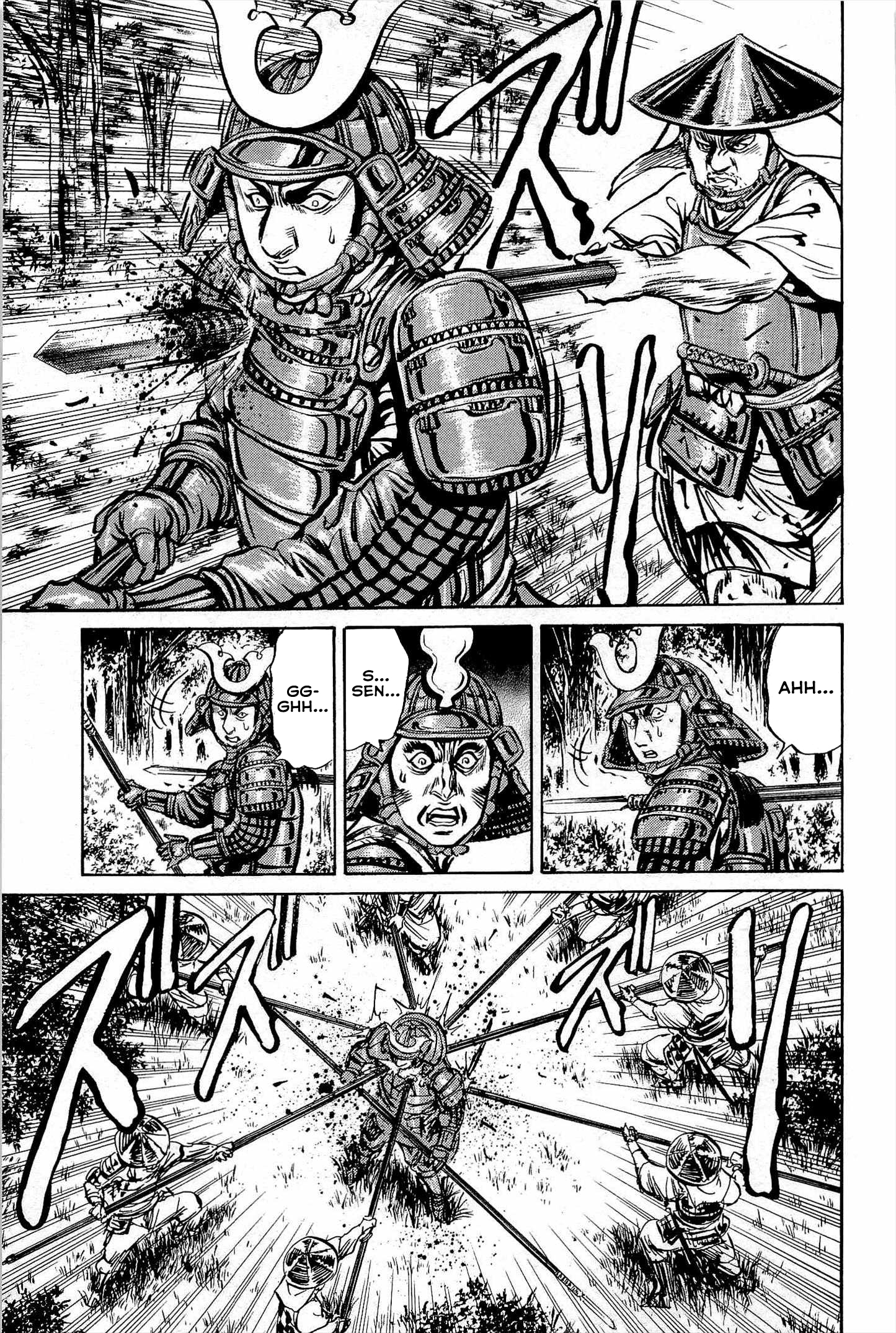 Dairokuten Maou - Nobunaga Advent of the Mad King of the Warring States 第45页