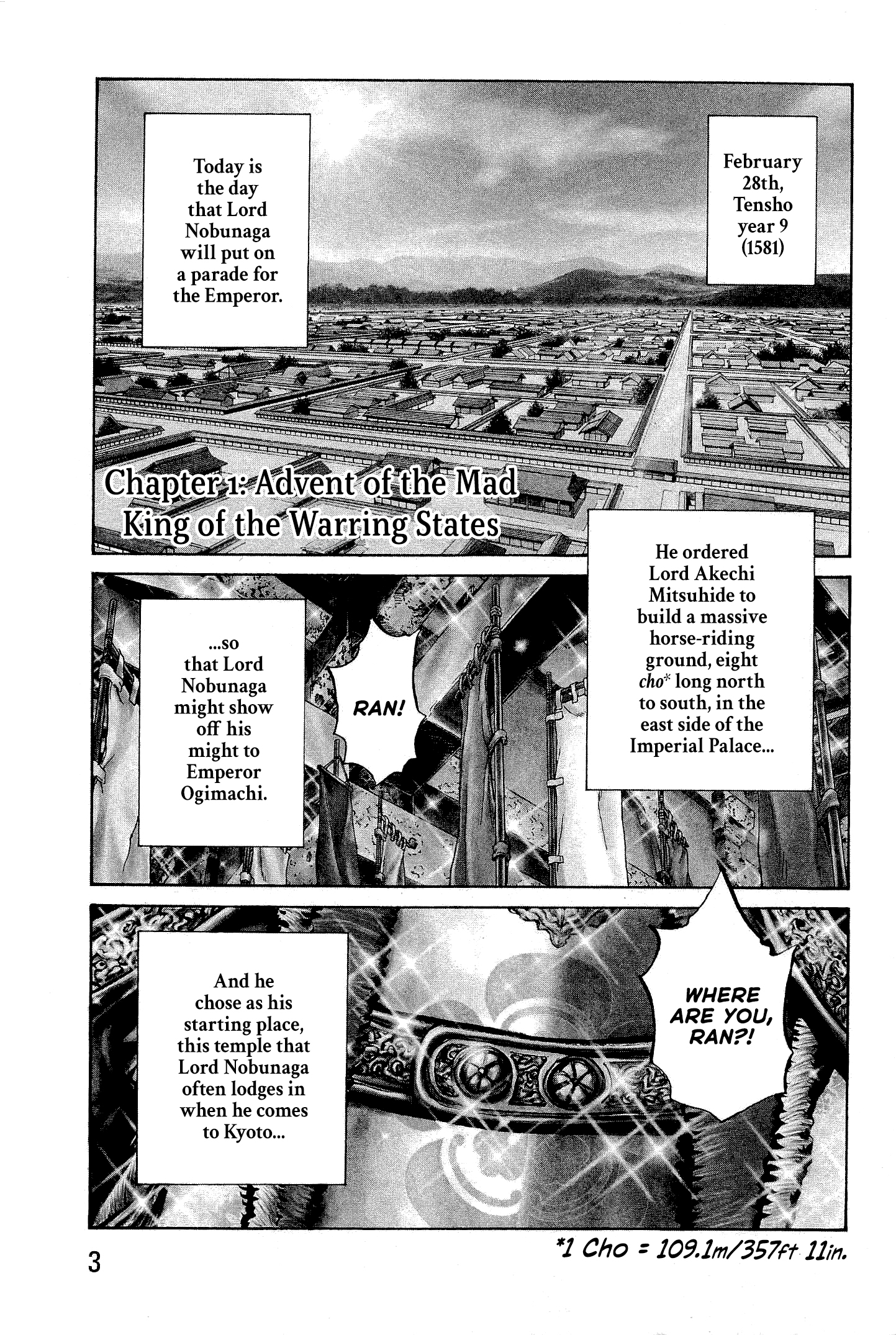 Dairokuten Maou - Nobunaga 第6页