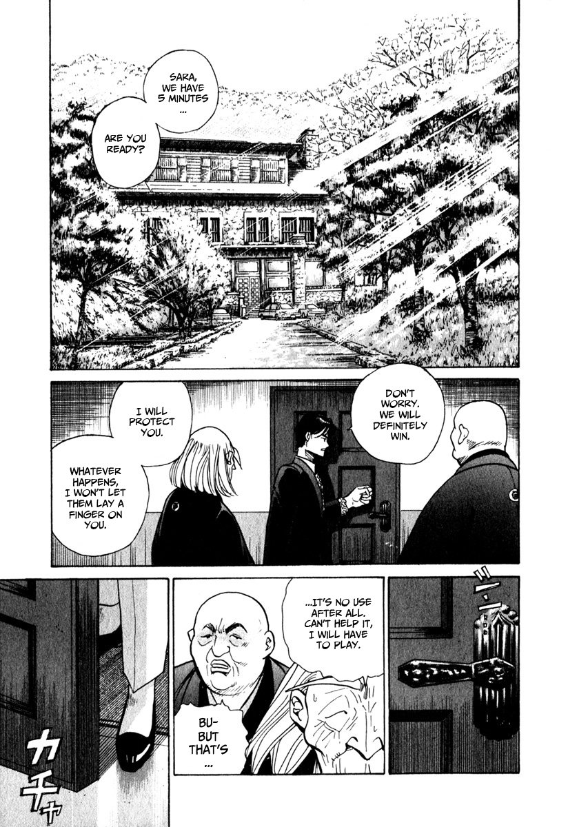 Bird: Sabaku no Shoubushi Opening 第1页
