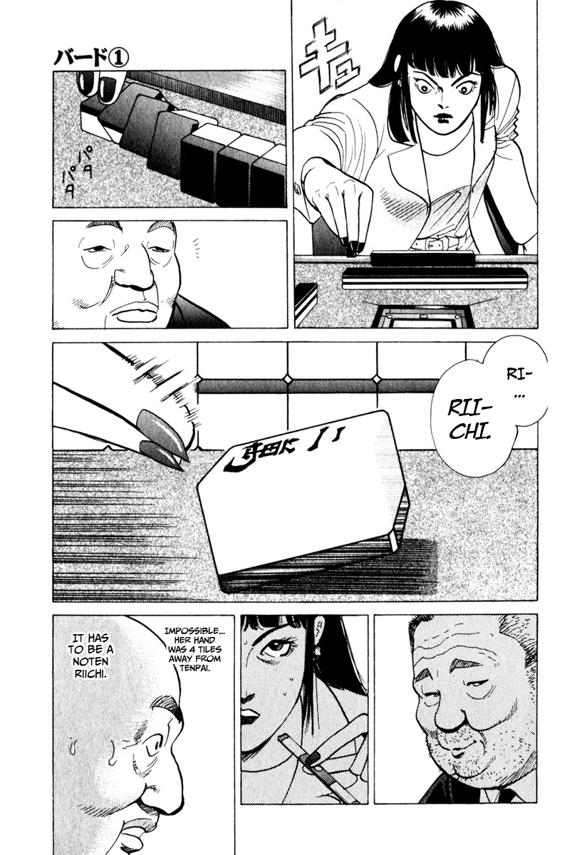 Bird: Sabaku no Shoubushi Opening 第17页