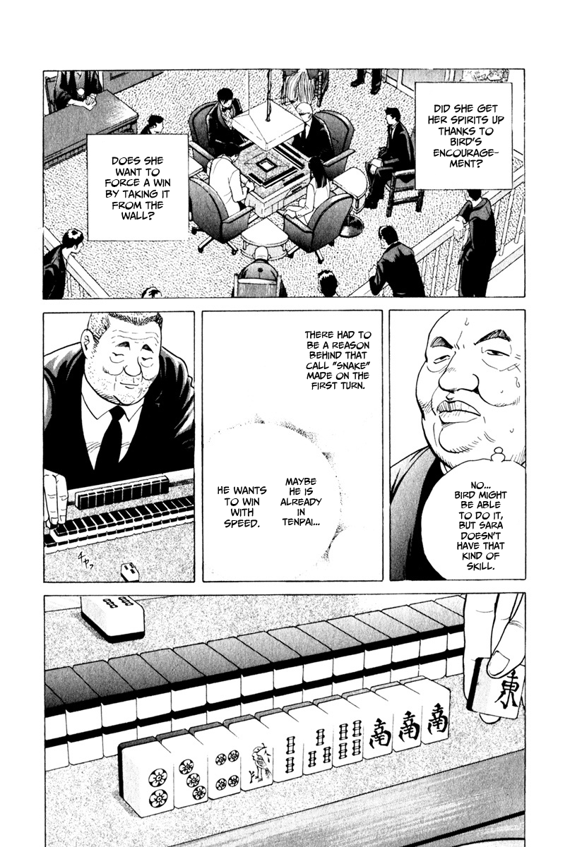 Bird: Sabaku no Shoubushi Opening 第18页