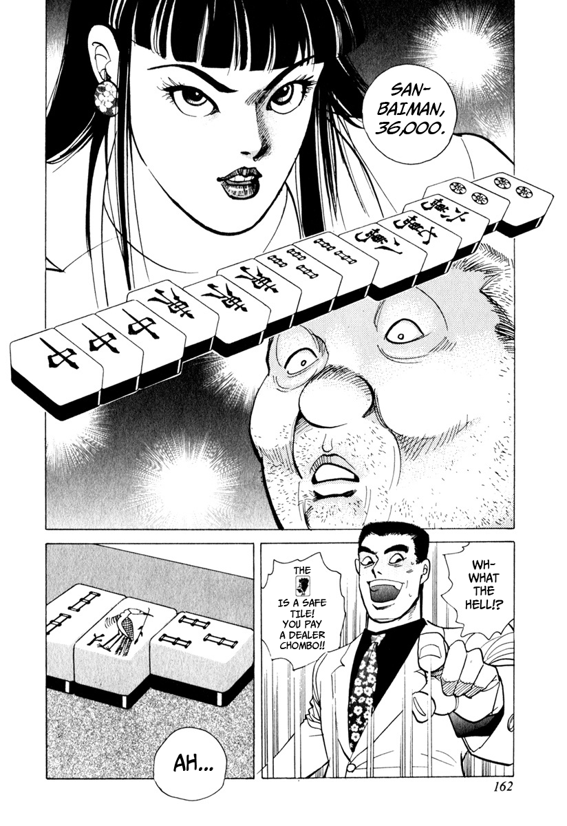 Bird: Sabaku no Shoubushi Opening 第20页