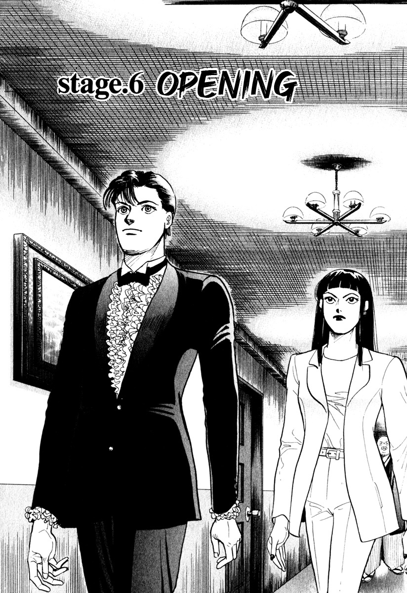 Bird: Sabaku no Shoubushi Opening 第3页