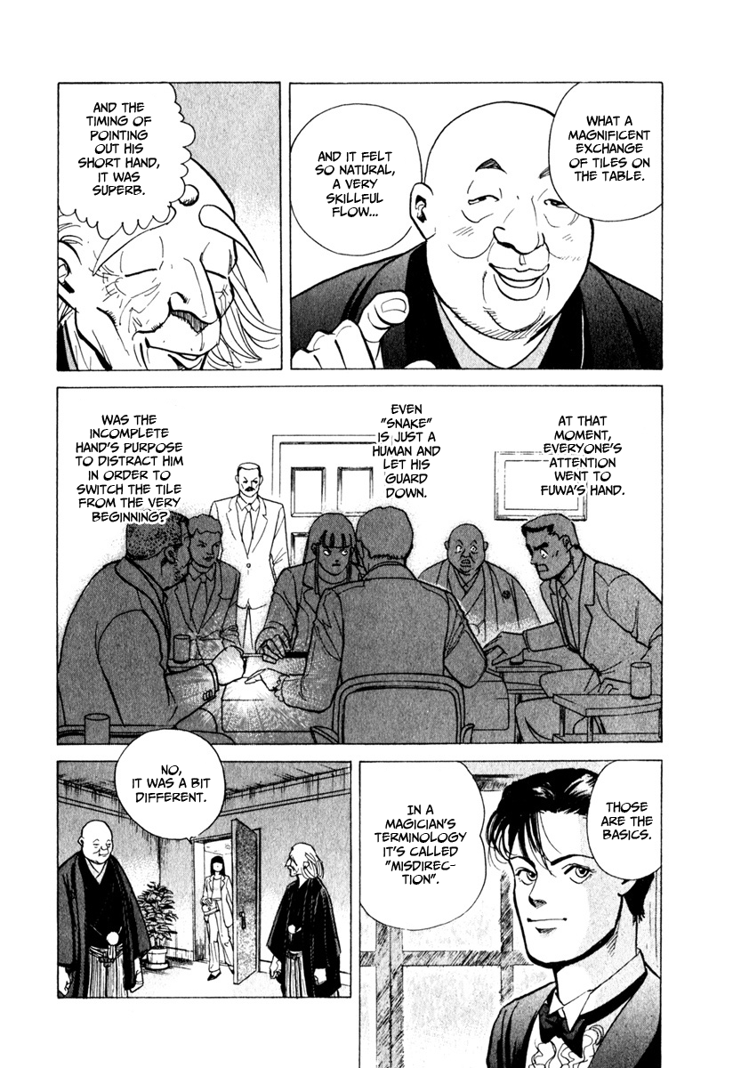 Bird: Sabaku no Shoubushi Opening 第24页