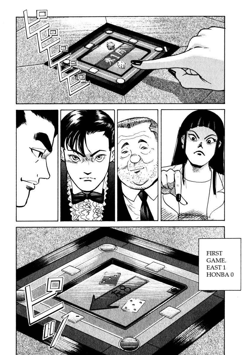 Bird: Sabaku no Shoubushi Opening 第8页